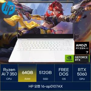HP 오멘 16-ap0107AX (RAM 64GB)_마우스+장패드증정 AN