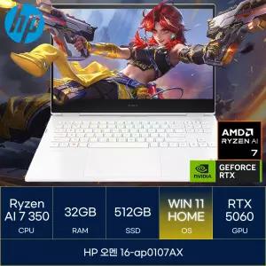HP 오멘 16-ap0107AX (WIN11)_마우스+장패드증정 AN