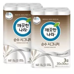 깨끗한나라 순수시그니처 화장지 브라운 30m 30롤 2팩