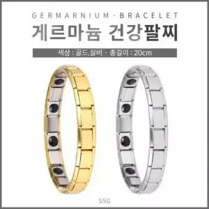 게르마늄 건강팔찌(+포장상자)      RAM