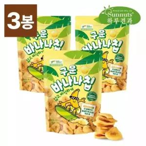 하루견과 얇고바삭하게 구워낸 구운바나나칩 450g x 3봉
