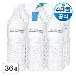 [예약구매] 스파클 생수 2L 36개