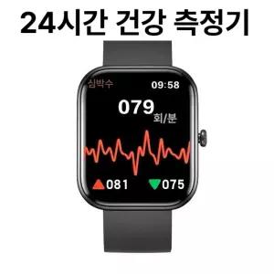 독일산 고정밀 혈당 혈압 스마트워치 갤럭시워치 갤럭시워치7 워치