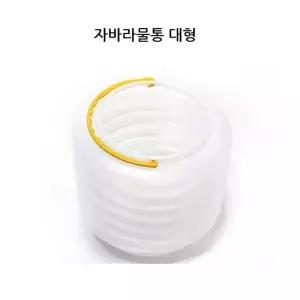 물감 미술물통 물통 붓 미술물감