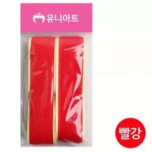 만들기 미술놀이 공예 유아미술 공작