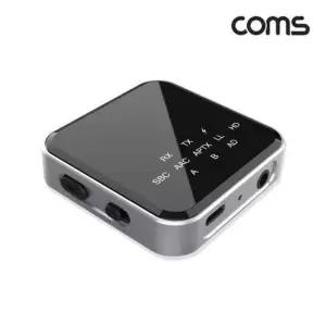 오디오수신기 (COMS) 블루투스 오디오 송수신기 리시버 동글이 v5.2