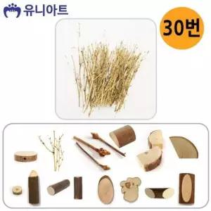 유니아트 2000 천연나무조각 54종 (30번)
