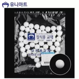 유니아트 만들기재료 스치로폼 백구 (약 20mm) (벌크포장) 스티로폼