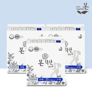 유기농본 착한 유기농 생리대 슈퍼롱 8P 3팩