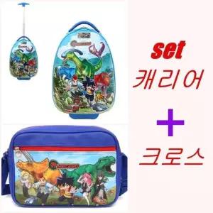 [오키즈]공룡메카드 캐리어 다이노-16인치 크로스 증정