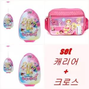 [오키즈]소피루비 캐리어 레인보우-16인치 소피루비 크로스 증정