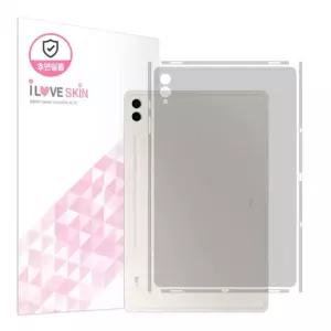 알럽스킨 갤럭시탭S9 플러스 후면 보호필름 2매 기스방지 외부 측면