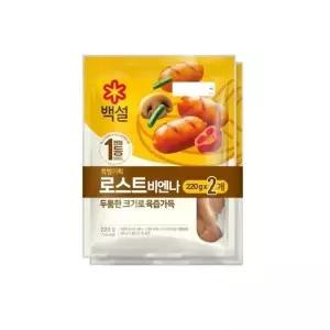 CJ 로스트 비엔나 220g 2번들 2개
