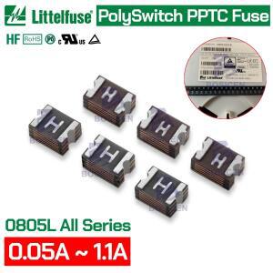 10PCS Littelfuse 0805L 시리즈 재설정 가능 PPTC 폴리스위치 퓨즈 0.05A 30V 0.1A 24V 9V 1A 6V 2012