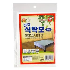 디디샵 다목적 비닐 식탁보 5매입 비닐 1회용 일회용 다용도 횟집 식당 야외 김장 가성비