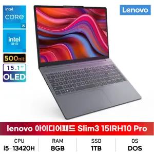 레노버 아이디어패드 Slim3 15IRH10 PRO 5D2 83K100AEKR i5/500nit/OLED/8GB/1TB/DOS 사무용노트북