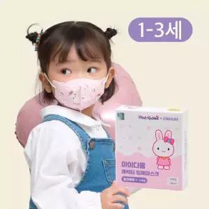 [보리보리/아이다움]아이다움 캐릭터 마스크 유아 어린이 핑크래빗