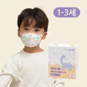 [보리보리/아이다움]아이다움 캐릭터 마스크 유아 어린이 공뇽이