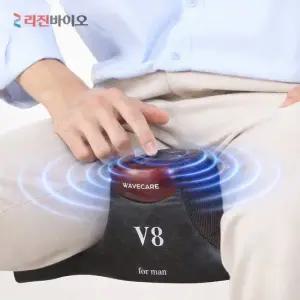 웨이브케어 V8 포맨 남자 자동 케겔운동기구 리진바이오 괄약근 전립선 운동기구 케겔방석