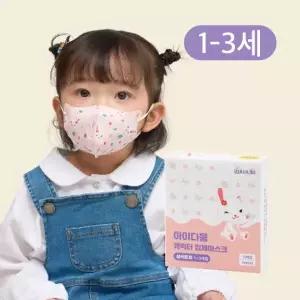 [보리보리/아이다움]아이다움 캐릭터 마스크 유아 어린이 NEW살색토끼
