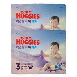 하기스 맥스드라이 에어 기저귀 밴드형 3단계 공용 128매
