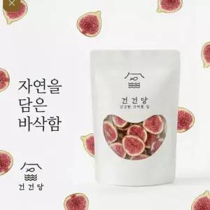 건건당 프리미엄 동결건조 무화과칩 80g + 80g