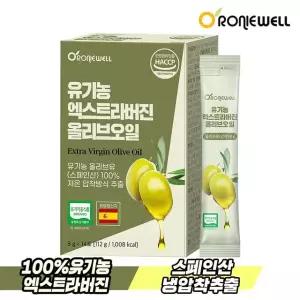 로니웰 유기농 엑스트라버진 올리브오일 14포