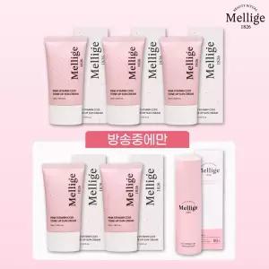 멜리지1826 핑크비타민 율무 톤업선크림 패키지
