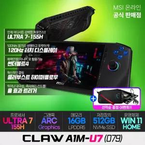 [예약구매]MSI 클로 A1M-U7 (079) UMPC+사.은.품.4종+11PAY 50대 한정