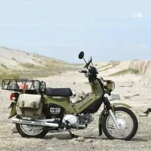 크로스커브 짐대 바구니 캠프 슈퍼커브 리어 브래킷 뒤 커버 프론트 플레이트 전용 튜닝