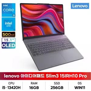 레노버 아이디어패드 Slim3 15IRH10 PRO 5D 83K100AGKR i5/500nit/OLED/16GB/256GB/WIN11 사무용노트북