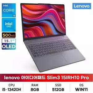 레노버 아이디어패드 Slim3 15IRH10 PRO 5D 83K100AGKR i5/500nit/OLED/8GB/512GB/WIN11 사무용노트북