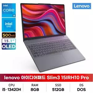레노버 아이디어패드 Slim3 15IRH10 PRO 5D 83K100AGKR i5/500nit/OLED/8GB/512GB/DOS 사무용노트북