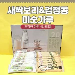 미숫가루미숫가루/미숫가루/간식/용/고급케이스/간편식/세트/명절