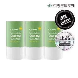 [김정문알로에][김정문알로에] 큐어 라센스로에 워터 쿨링 선스틱 23g 3개
