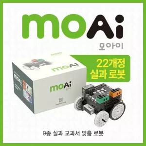 [로봇사이언스몰] 모아이(MOAI)