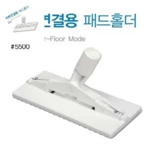 ( )자루용연결패드 95 x 230 15 사무실청소도구 청소용밀대 걸레홀더 생활소품