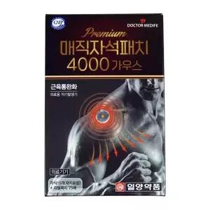 기초케어 [일양약품] 닥터메디프 프리미엄 4000 동전 패치 파스 자석 30개 피부컨디션 회복 리프팅관리리필