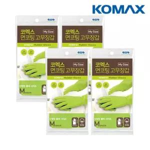 코멕스 면코팅 마이사이즈 고무장갑 M중형 그린 X 4개