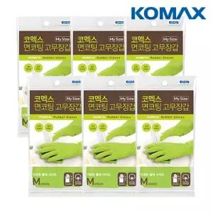 코멕스 면코팅 마이사이즈 고무장갑 M중형 그린 X 6개