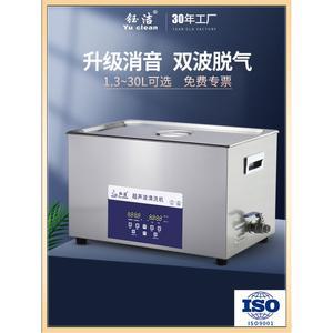 초음파 세척기 오일 제거 750W 공업용 소포 14진동자 KM 106 30L