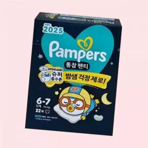 팸퍼스 밤기저귀 통잠팬티 속옷 언더웨어 XXL 6 7단계 1팩 22매 4441745