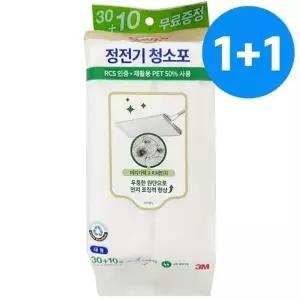 ( )(대형 30+10) 먼지청소 밀대걸레 3M 1+1 정전기청소포_25101960