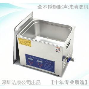 초음파 세척기 공업용 액세서리 80W 닦는 바스켓 안경세척기 탈기 세척 반지 청소 주얼리