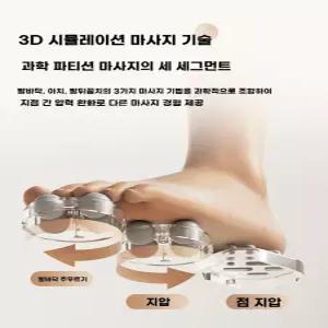 전기 족욕기 족탕기 좌훈 부모님 선물 어버이날 스팀