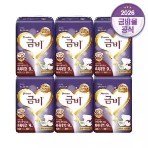 금비 성인용 겉기저귀 특특대형 남여공용 54매 와이드 매직 밴드