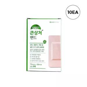 밴드골드 플러스 큰상처 밴드 대형 8매x10개