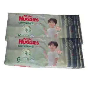 하기스 네이처메이드 밤부 기저귀 6단계 팬티형 남아용 76매