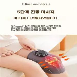 무릎마사지기 온열 부모님선물 무릎 생신 가성비 마사지 진동 무선 안마기