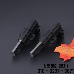 2개/대 세탁기 모터 카본 브러쉬 L94MF7 월풀 드롭 용 하우징 포함